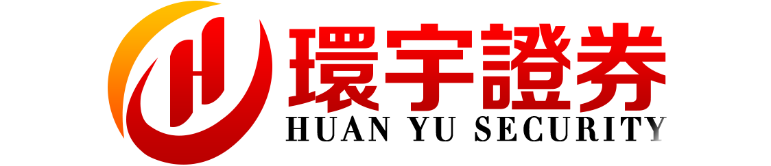 永元证券--轻松开户开启新旅程！